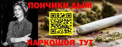 стафф Кандалакша