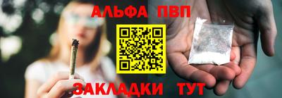 круглые Абакан