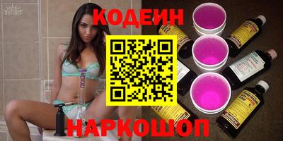 ГАЛЛЮЦИНОГЕННЫЕ ГРИБЫ Канаш