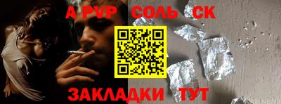 ГАЛЛЮЦИНОГЕННЫЕ ГРИБЫ Канаш