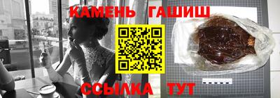 стафф Кандалакша