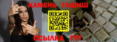 стафф Кандалакша