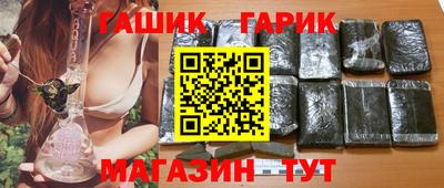 стафф Кандалакша