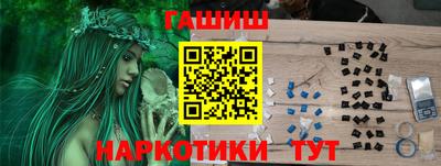 марихуана Абинск