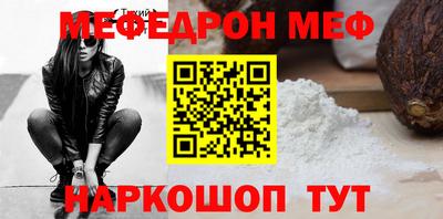 мдпв Камышлов