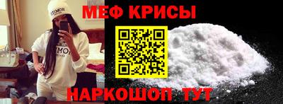 стафф Кандалакша
