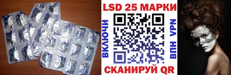 Лсд 25 экстази ecstasy  Ярцево 
