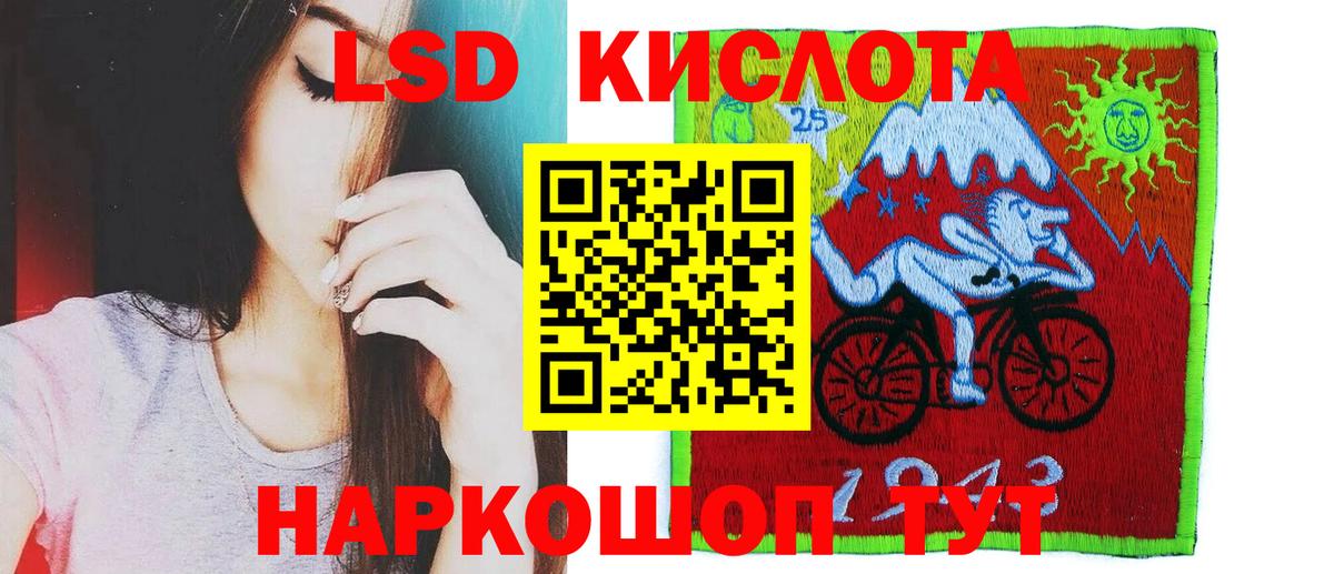 Ярцево  Лсд 25 экстази кислота  Лсд 25 экстази ecstasy  Лсд 25 экстази  kraken рабочий сайт  Вход с VPN 