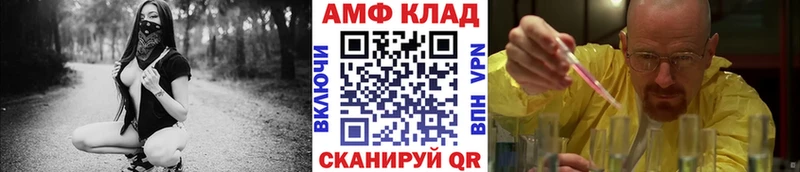 Первитин Methamphetamine  наркота  Ярцево 