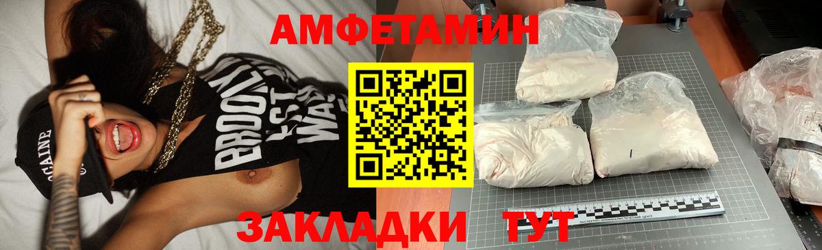 Ярцево  Первитин витя  Вход с VPN 