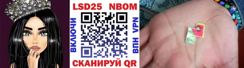 купить наркотик  Ярцево  Марки N-bome 1500мкг 