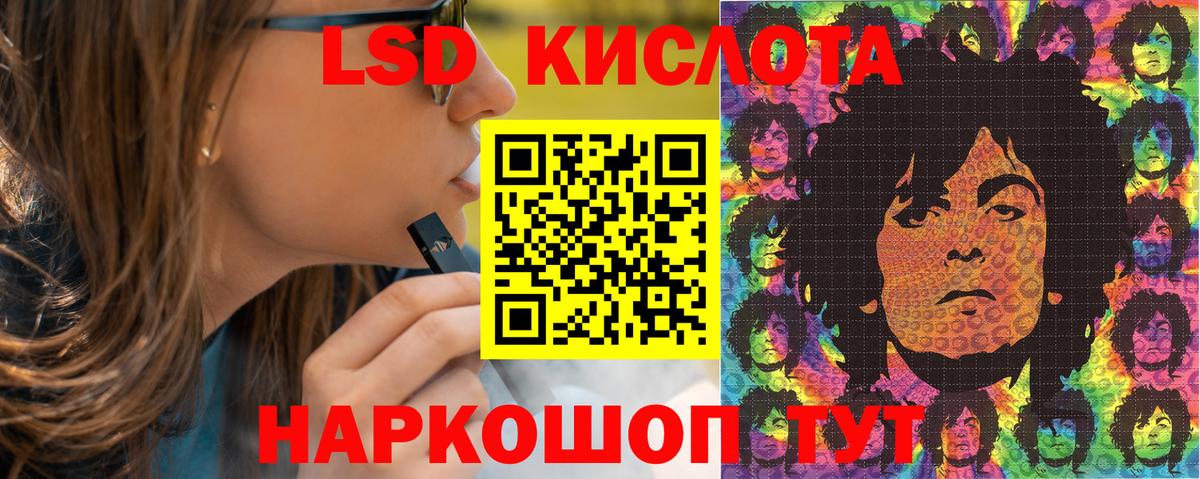 Марки 25I-NBOMe 1,5мг  Марки 25I-NBOMe 1,5мг  Марки N-bome  Ярцево  Вход с VPN 