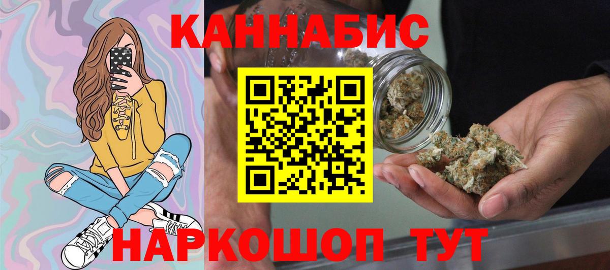 Ярцево  Каннабис Amnesia  Канабис индика  Вход с VPN 